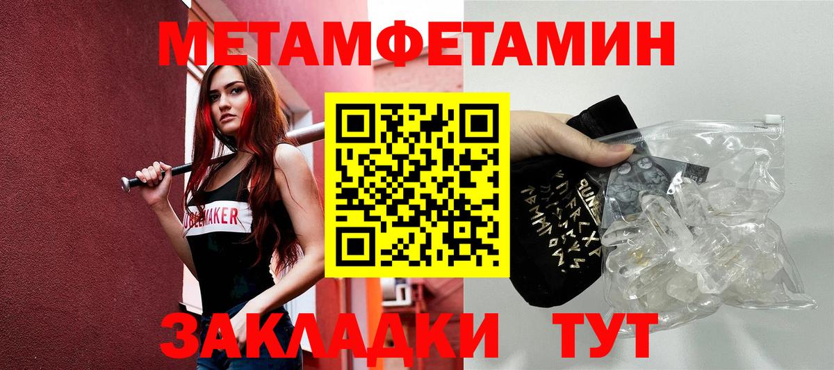 Amphetamine 97% Верхний Уфалей