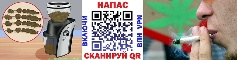 даркнет сайт  Верхний Уфалей  Печенье с ТГК марихуана 