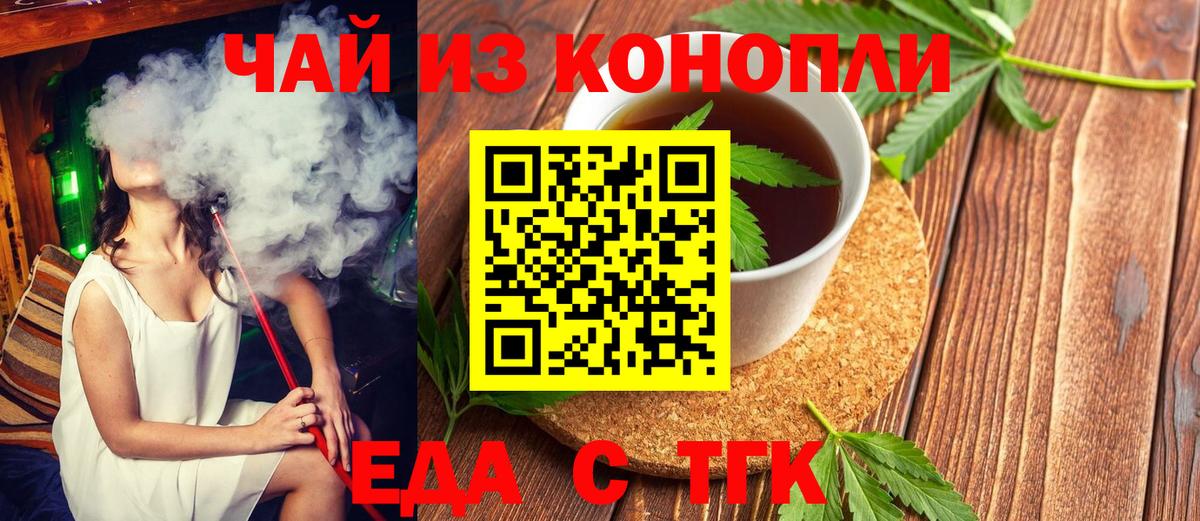 Codein Верхний Уфалей