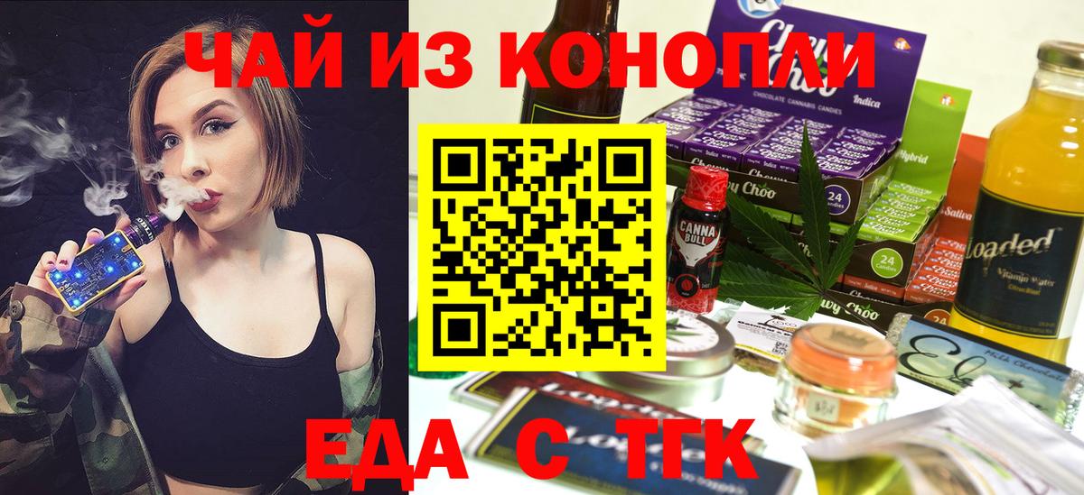 Верхний Уфалей  Canna-Cookies марихуана  Вход с VPN 