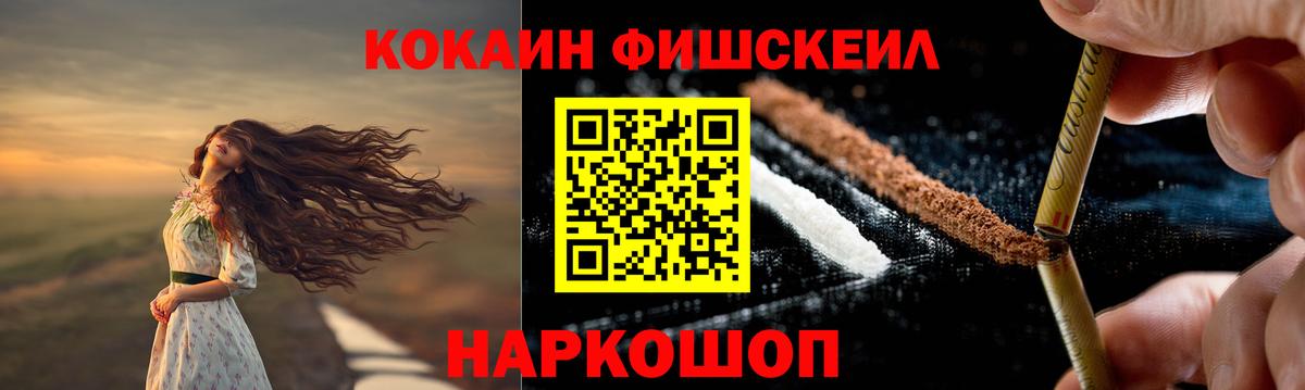 Кокаин Эквадор  Вход с VPN  Верхний Уфалей  Кокаин Боливия 