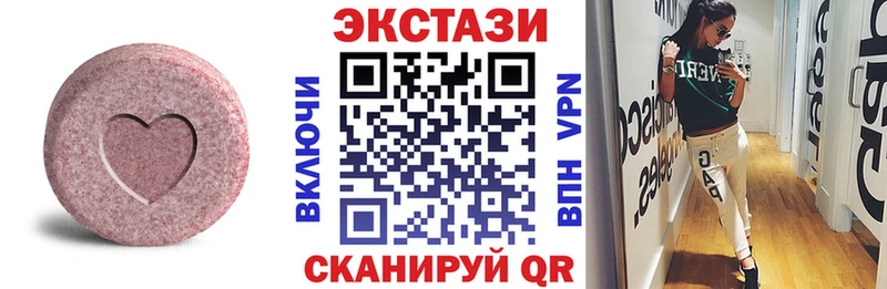 ЭКСТАЗИ XTC  Верхний Уфалей 