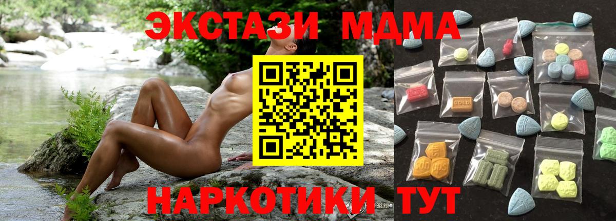Экстази диски  Вход с VPN  Экстази  Верхний Уфалей 