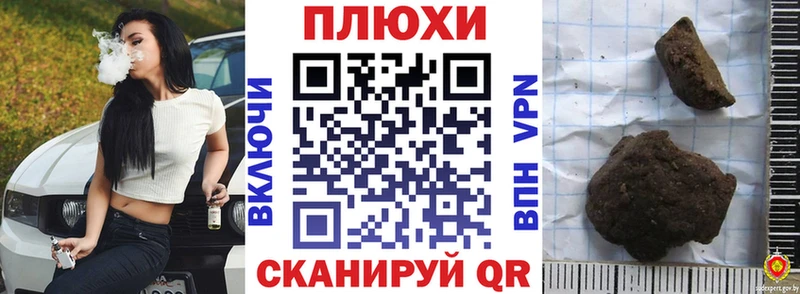 гидра ONION  Верхний Уфалей  ГАШИШ хэш  купить закладку 