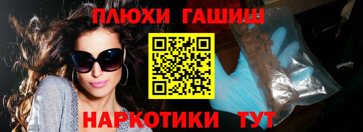 ГАШИШ индика сатива Верхний Уфалей