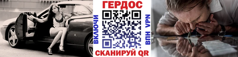 ГЕРОИН белый Верхний Уфалей