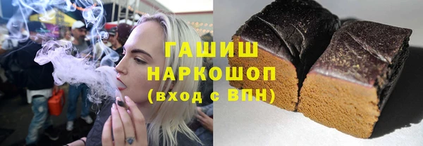 синтетический гашиш Белоозёрский