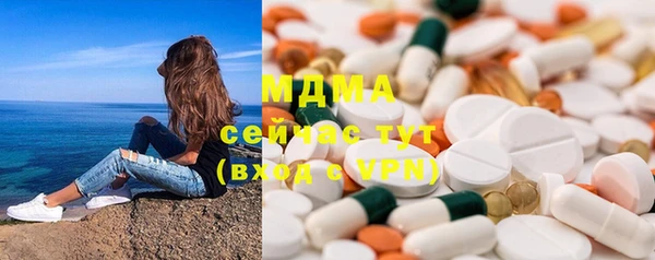 меф VHQ Беломорск