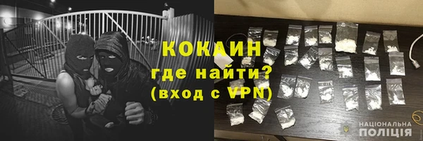 меф VHQ Беломорск