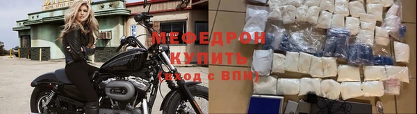 спайс Белокуриха