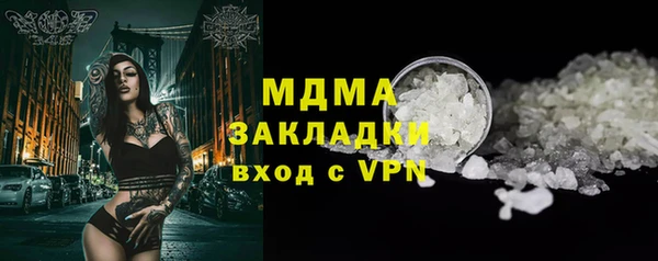 синтетический гашиш Белоозёрский