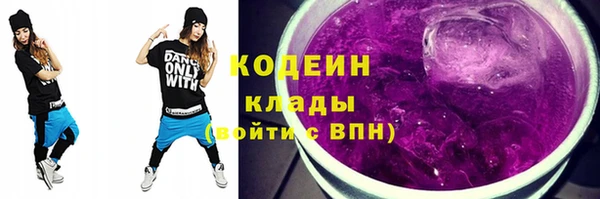 меф VHQ Беломорск