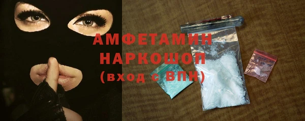 спайс Белокуриха