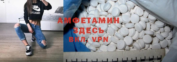 синтетический гашиш Белоозёрский