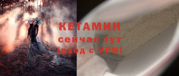меф VHQ Беломорск