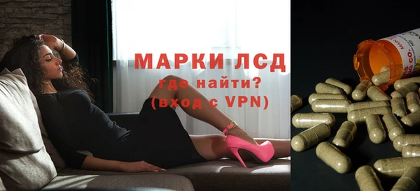 синтетический гашиш Белоозёрский