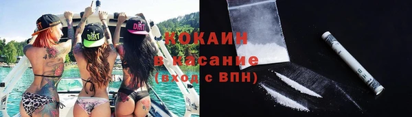 синтетический гашиш Белоозёрский