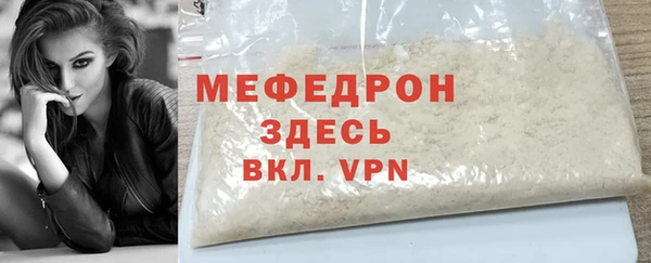 стаф Сосновка