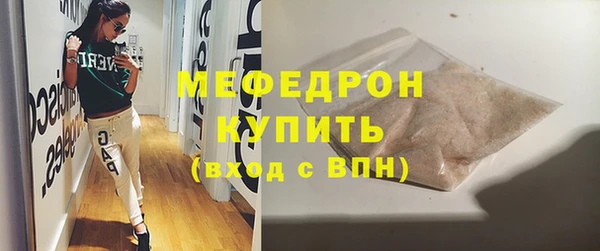 спайс Белокуриха