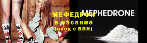 синтетический гашиш Белоозёрский