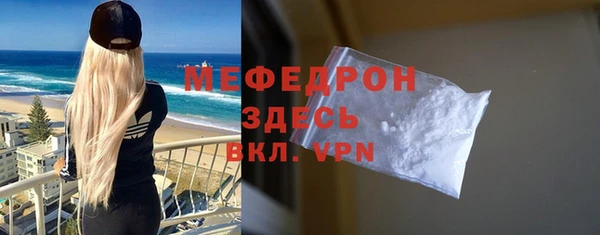 меф VHQ Беломорск