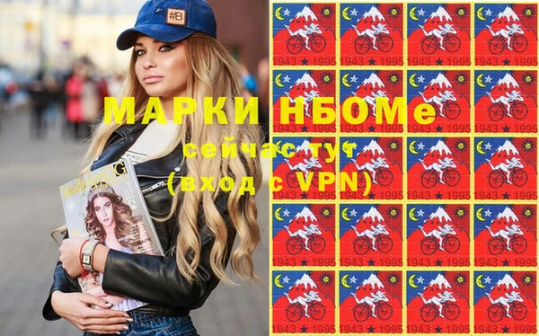 спайс Белокуриха