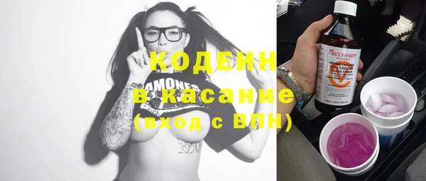 спайс Белокуриха