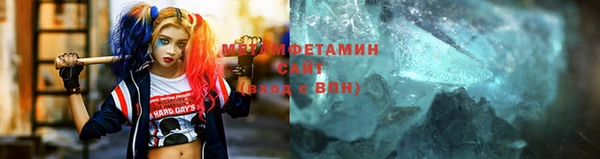 меф VHQ Беломорск