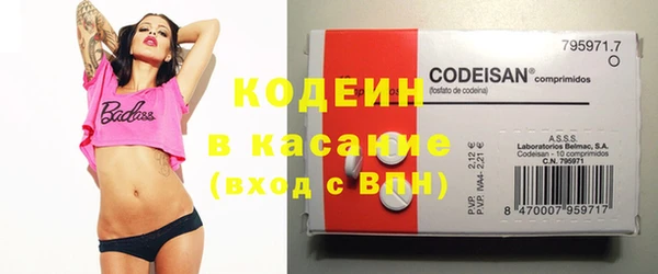 синтетический гашиш Белоозёрский
