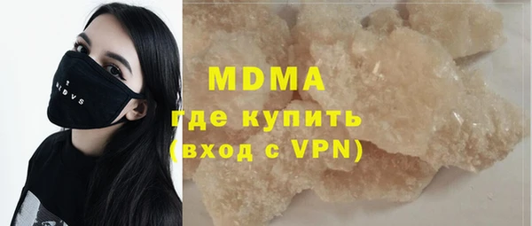 меф VHQ Беломорск