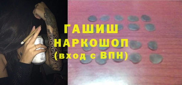 синтетический гашиш Белоозёрский