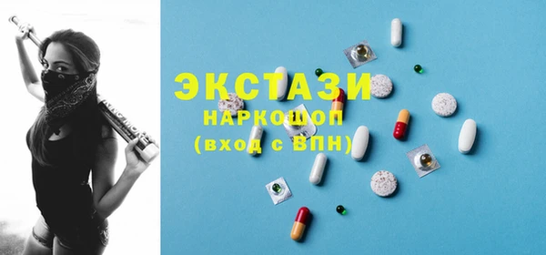 синтетический гашиш Белоозёрский