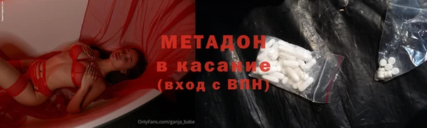 спайс Белокуриха