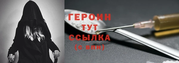спайс Белокуриха