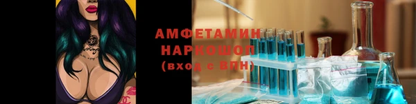 меф VHQ Беломорск