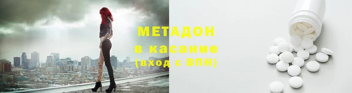 синтетический гашиш Белоозёрский