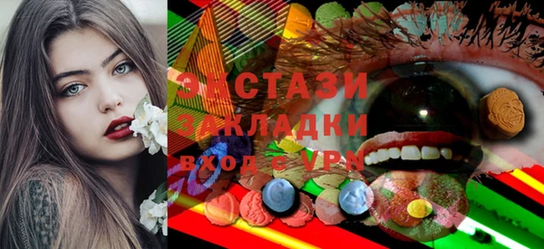 меф VHQ Беломорск