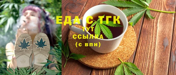спайс Белокуриха