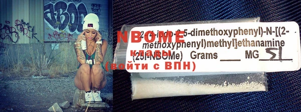 меф VHQ Беломорск