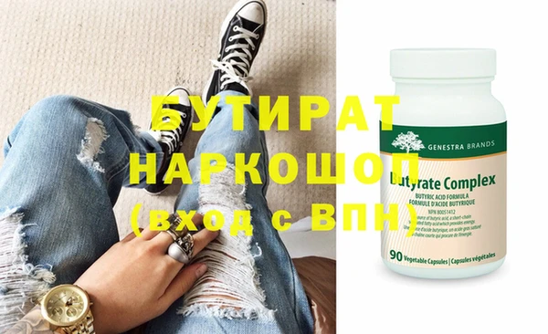 спайс Белокуриха