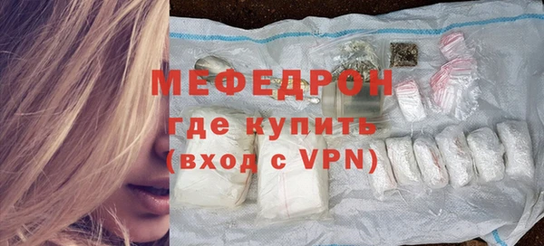 спайс Белокуриха