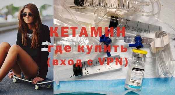 меф VHQ Беломорск