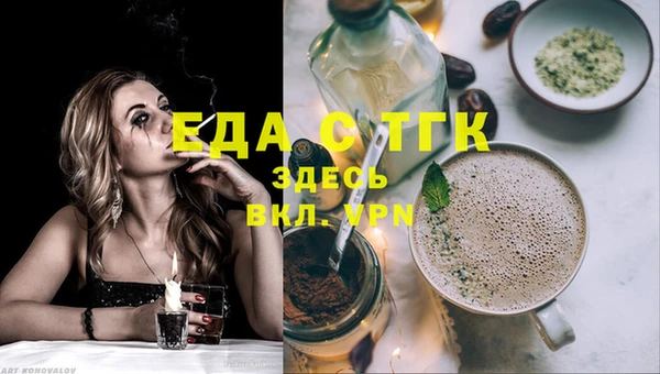 меф VHQ Беломорск