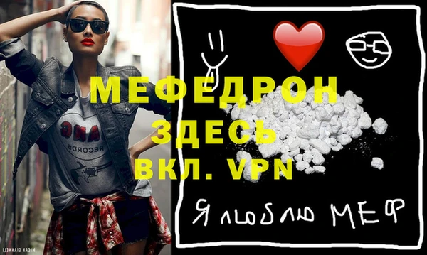 спайс Белокуриха