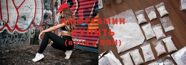 спайс Белокуриха