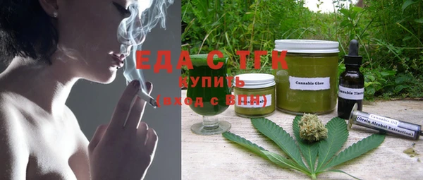 синтетический гашиш Белоозёрский