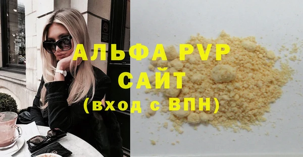 меф VHQ Беломорск
