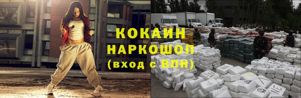меф VHQ Беломорск
