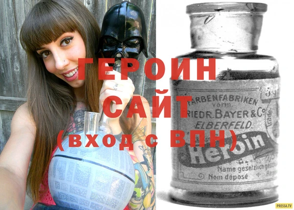 синтетический гашиш Белоозёрский
