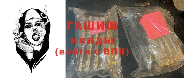 синтетический гашиш Белоозёрский